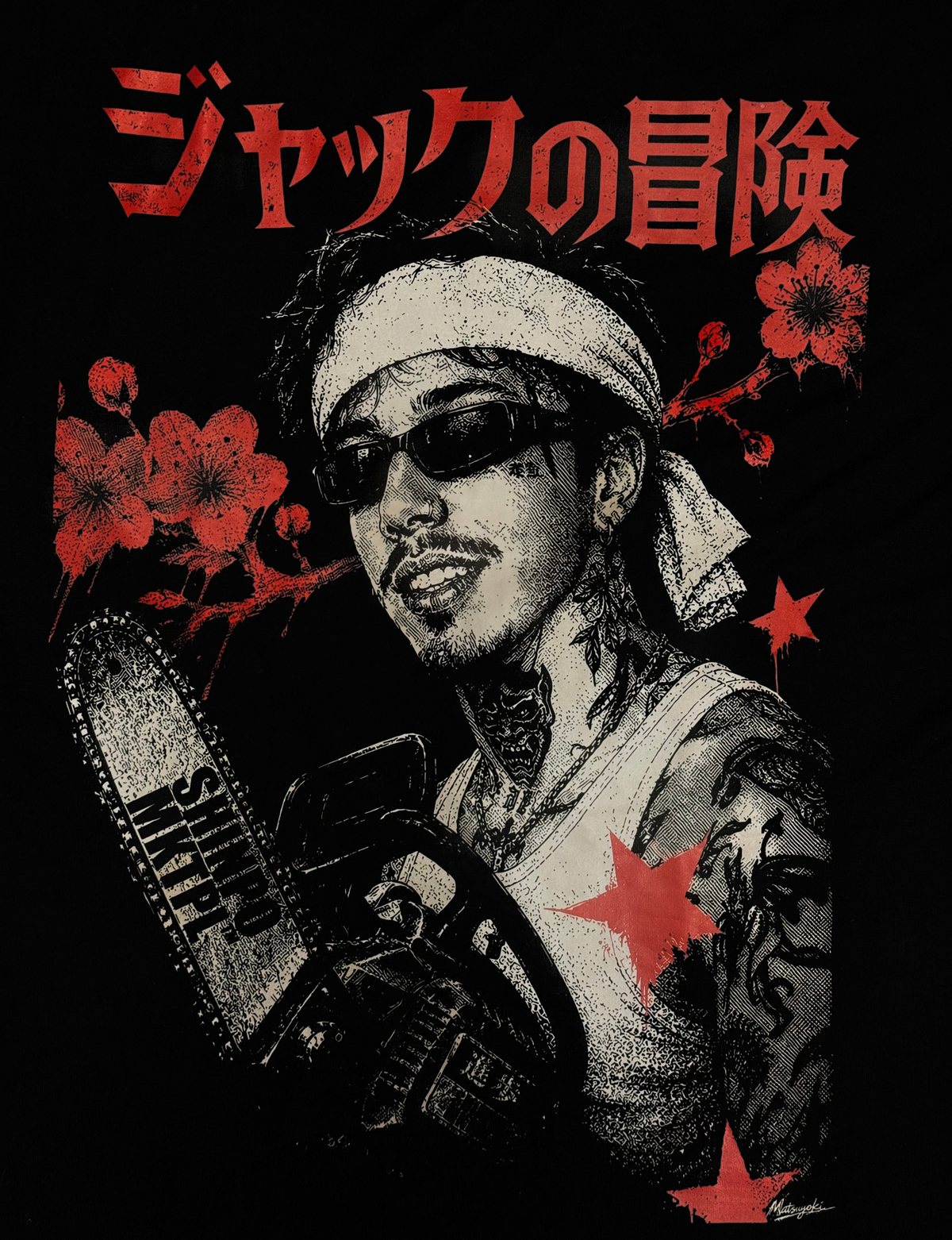 'Jacks Adventures' T Shirt