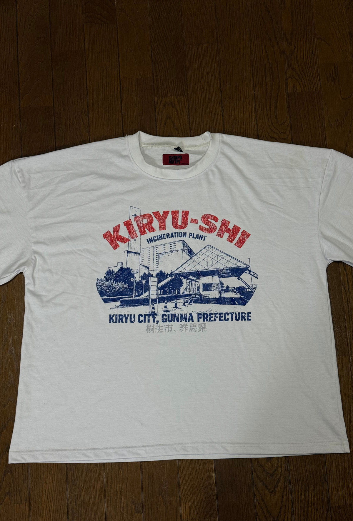 'Incineration' T Shirt